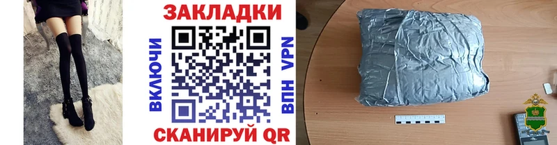 Наркота Усть-Илимск COCAIN  Меф  ГАШ  Конопля 