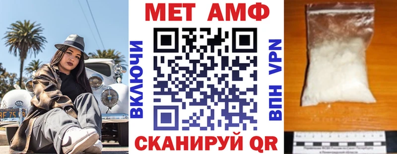 АМФЕТАМИН Premium  Усть-Илимск 