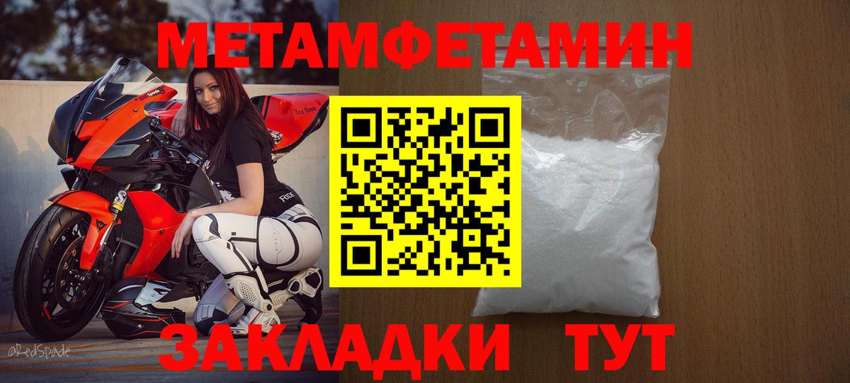 АМФ 97%  АМФ  Усть-Илимск  Амфетамин  Вход с VPN 