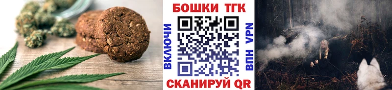 МЕГА ТОР  Усть-Илимск  Canna-Cookies конопля  наркотики 
