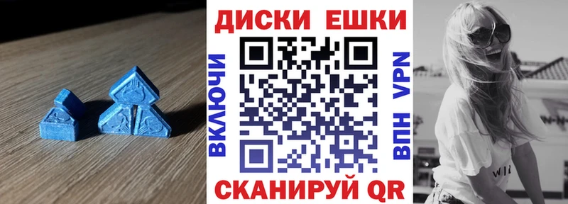 Экстази VHQ  где можно купить наркотик  Усть-Илимск 
