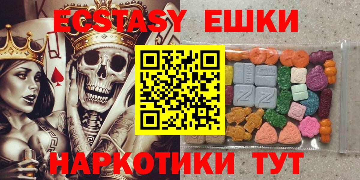 Ecstasy VHQ Усть-Илимск