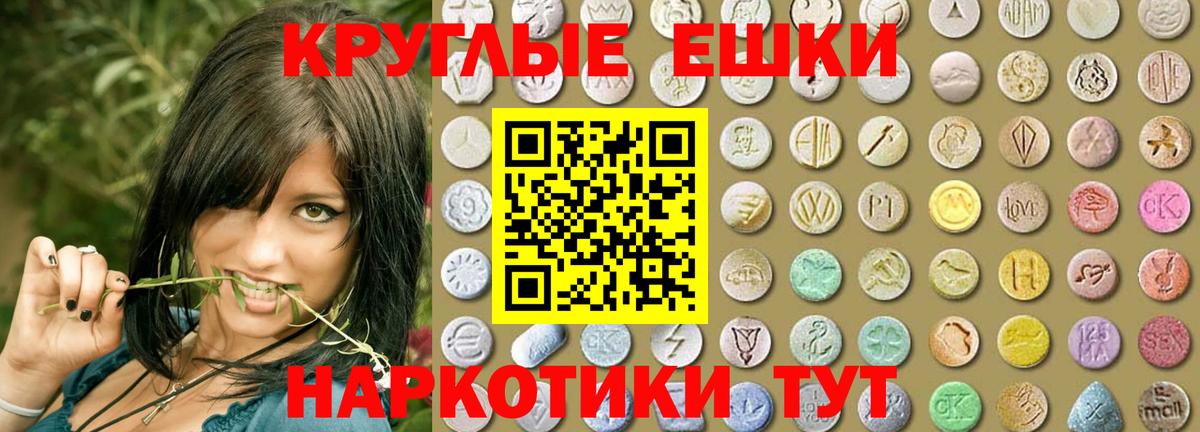 Экстази MDMA  Ecstasy  Вход с VPN  сайты даркнета состав  Ecstasy louis Vuitton  Усть-Илимск 