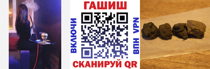 ГАШИШ гашик  дарк нет какой сайт  Усть-Илимск  blacksprut как войти 