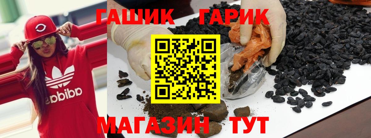 Гашиш  Гашиш Изолятор  Гашиш индика сатива  купить  сайты  Усть-Илимск  Вход с VPN 