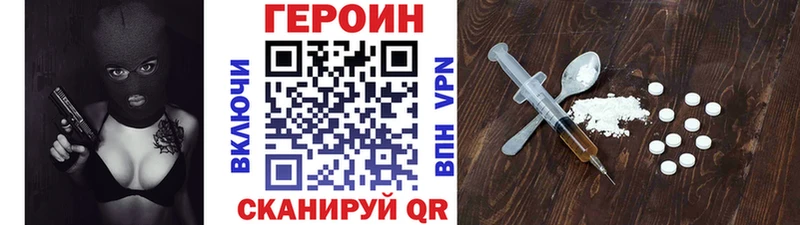 Героин хмурый  ОМГ ОМГ как зайти  Усть-Илимск 