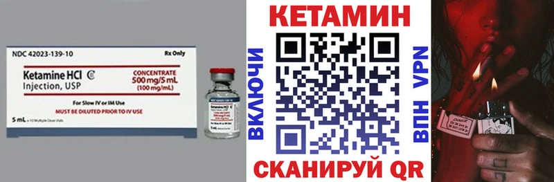 маркетплейс официальный сайт  Усть-Илимск  КЕТАМИН ketamine  где найти   KRAKEN онион 