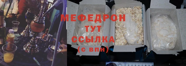 MDMA Орехово-Зуево