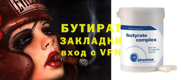 гидра Михайлов