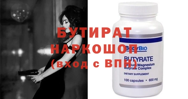 гидра Михайлов
