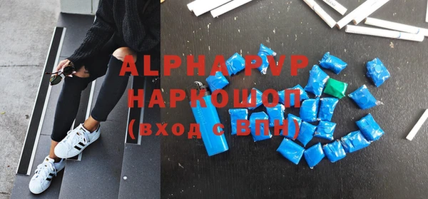 каннабис Михайловка