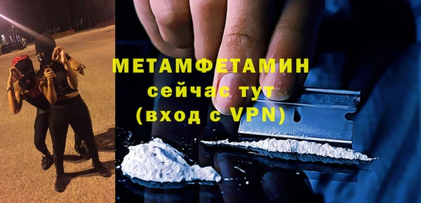 Альфа ПВП Новый Уренгой