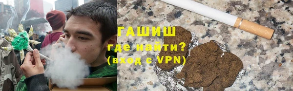 каннабис Михайловка