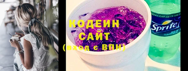 каннабис Михайловка