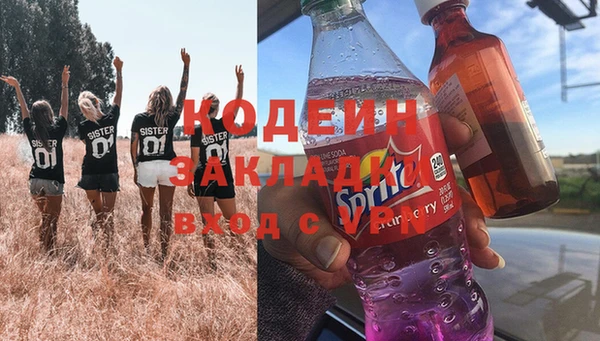 гидра Михайлов