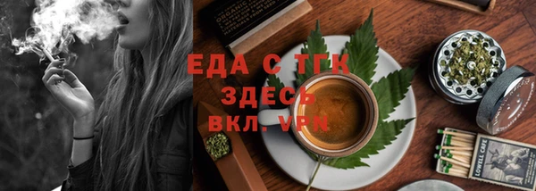 каннабис Михайловка