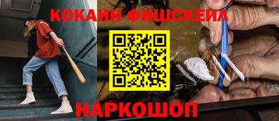 бошки Нарткала