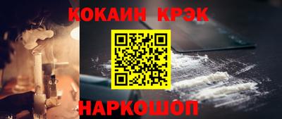 марихуана Наро-Фоминск