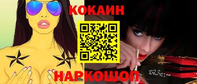 бошки Нарткала
