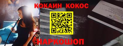 марихуана Наро-Фоминск