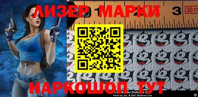 марихуана Наро-Фоминск
