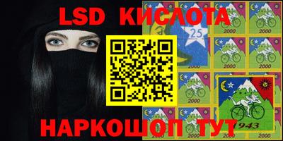 марихуана Наро-Фоминск