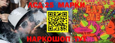 марихуана Наро-Фоминск