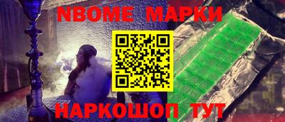 бошки Нарткала