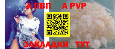 Альфа ПВП Нальчик
