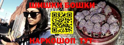 марихуана Наро-Фоминск