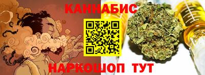 бошки Нарткала