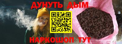 бошки Нарткала