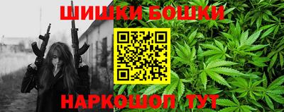 бошки Нарткала