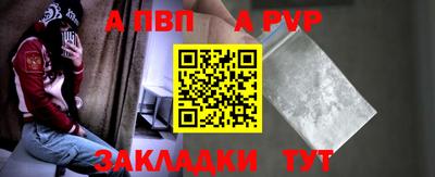 бошки Нарткала