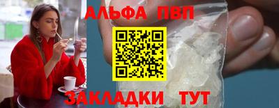 марихуана Наро-Фоминск