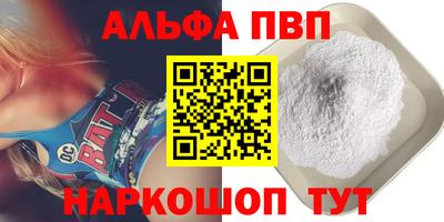 бошки Нарткала
