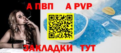 марихуана Наро-Фоминск