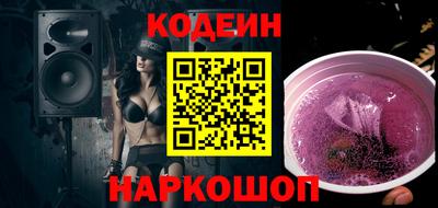 марихуана Наро-Фоминск