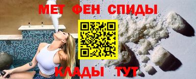 марихуана Наро-Фоминск