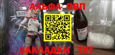 марихуана Наро-Фоминск