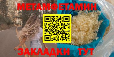 бошки Нарткала