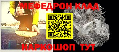 марихуана Наро-Фоминск