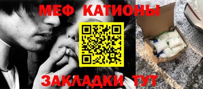 марихуана Наро-Фоминск