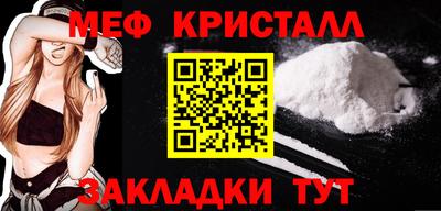 бошки Нарткала