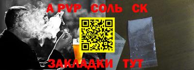Альфа ПВП Нальчик
