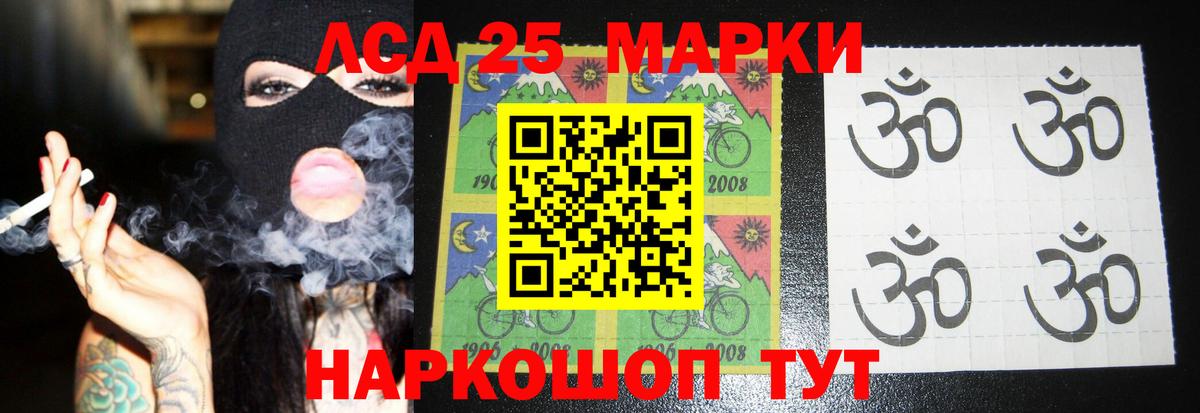 ЛСД экстази ecstasy  LSD-25 экстази кислота  Усть-Илимск  Вход с VPN 