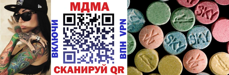 MDMA Molly  Усть-Илимск 