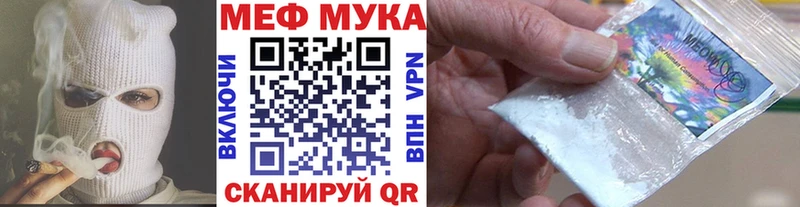 магазин  наркотиков  маркетплейс клад  МЯУ-МЯУ VHQ  Усть-Илимск 