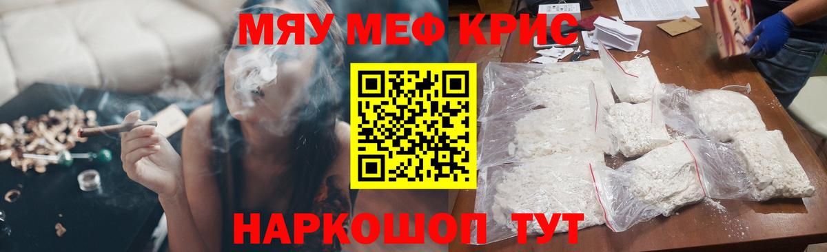 Усть-Илимск  МЯУ-МЯУ мяу мяу  МЕФ  Вход с VPN 