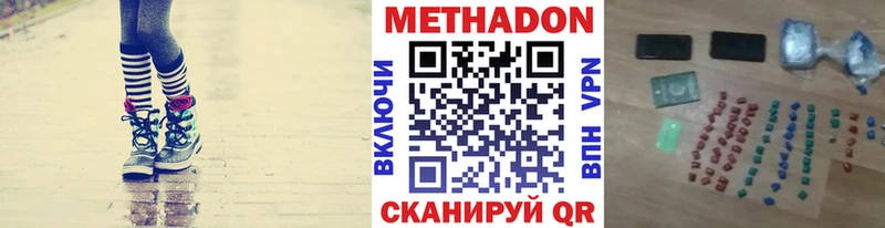 МЕТАДОН мёд  купить закладку  Усть-Илимск 